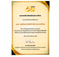 award